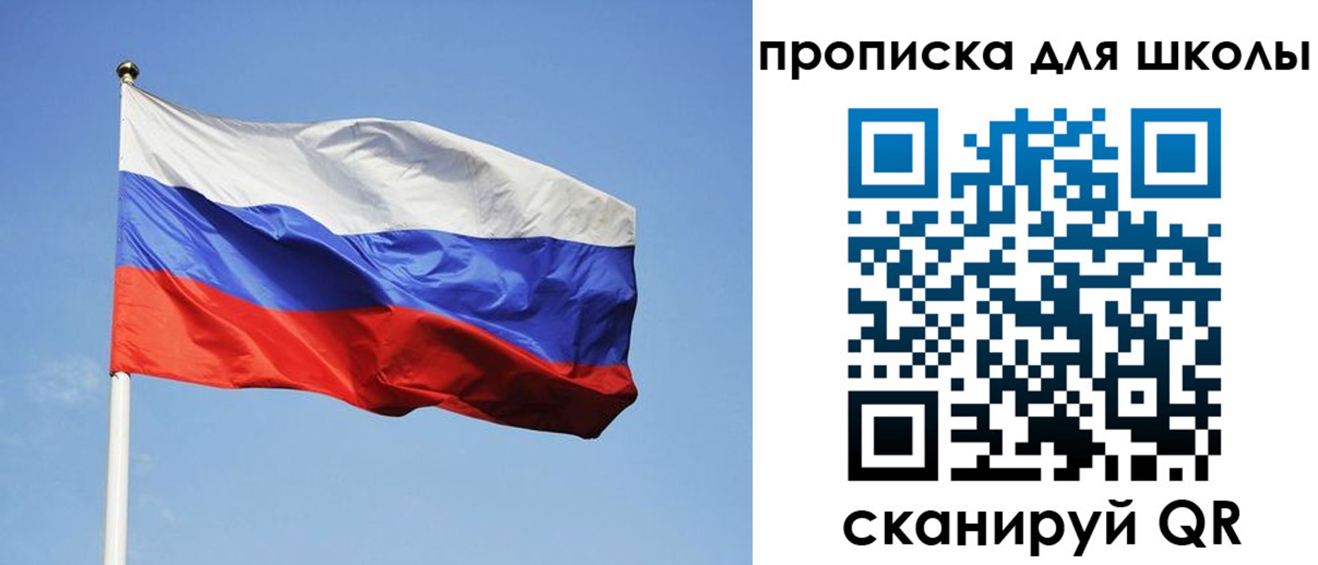 пропишу в квартире в Добрянке