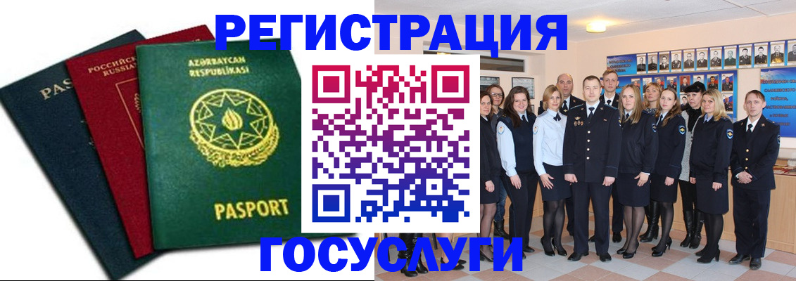 прописка в квартире в Добрянке